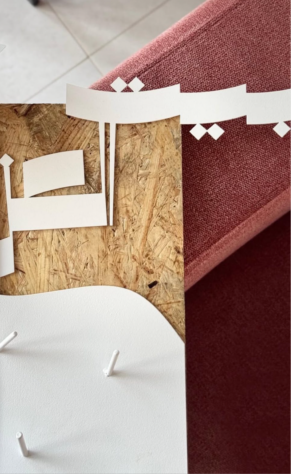 لوحة المفاتيح | Keys Holder Frame