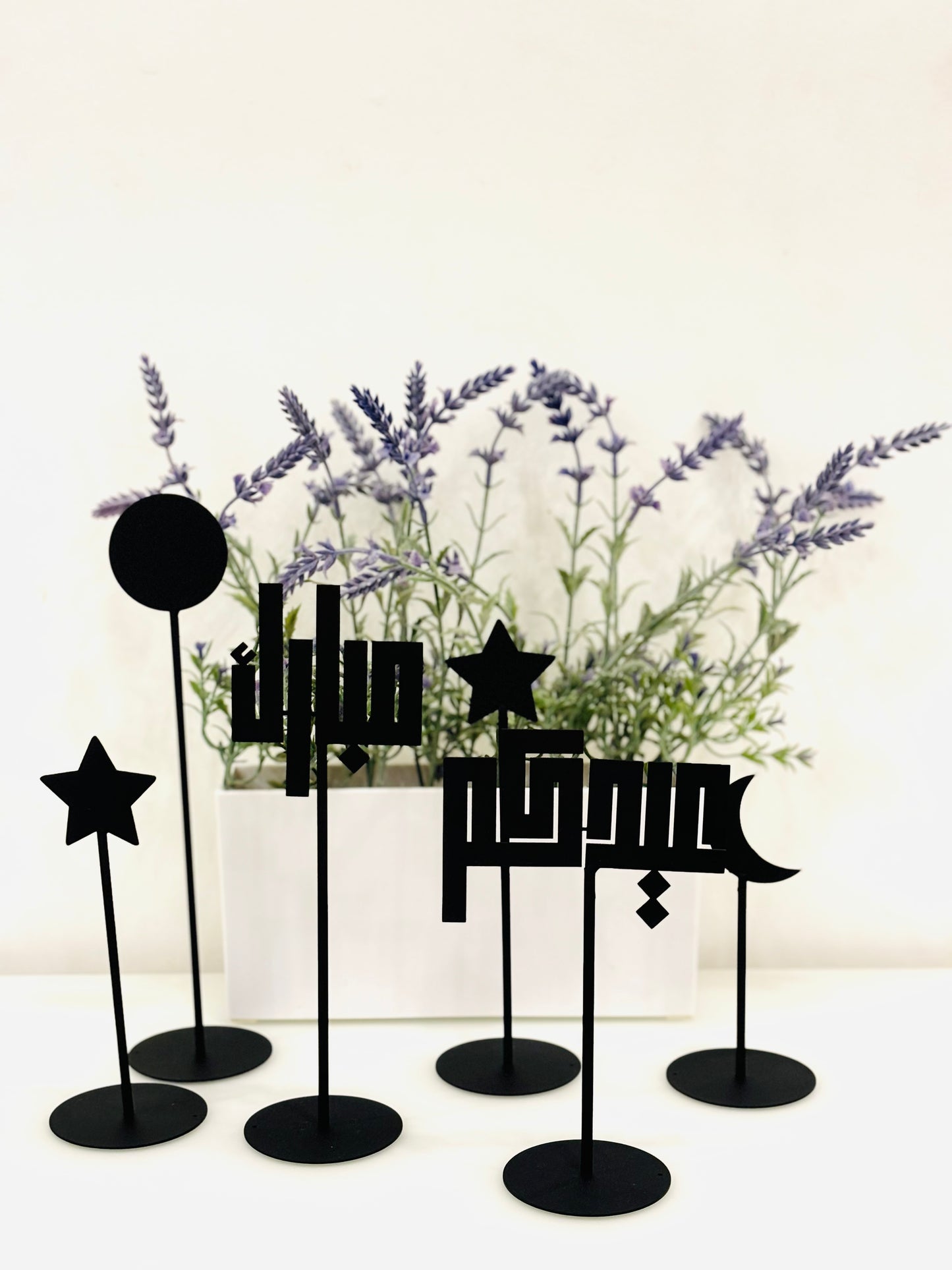 ستاند العيد ميني | Eid Mini stand