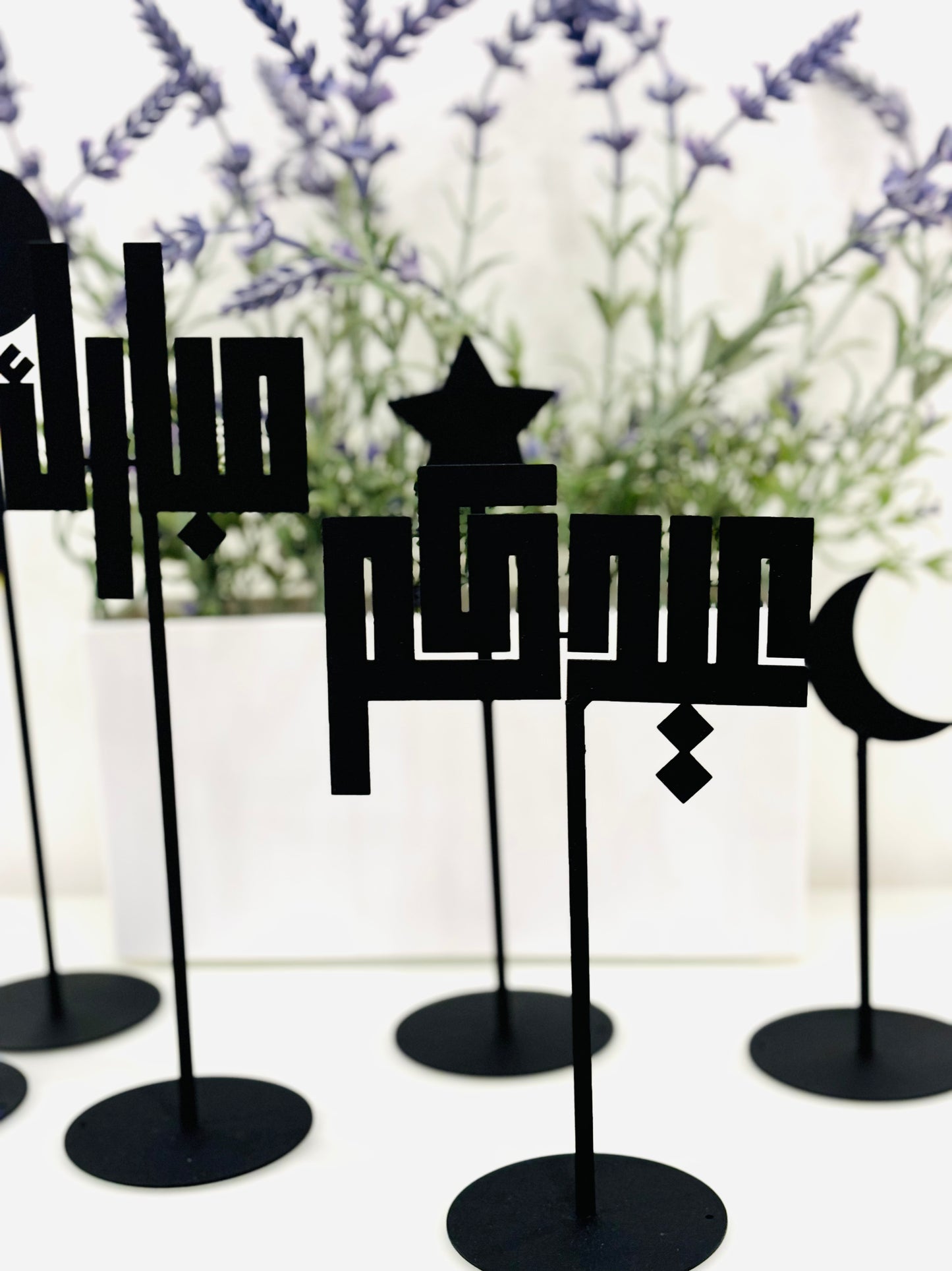 ستاند العيد ميني | Eid Mini stand
