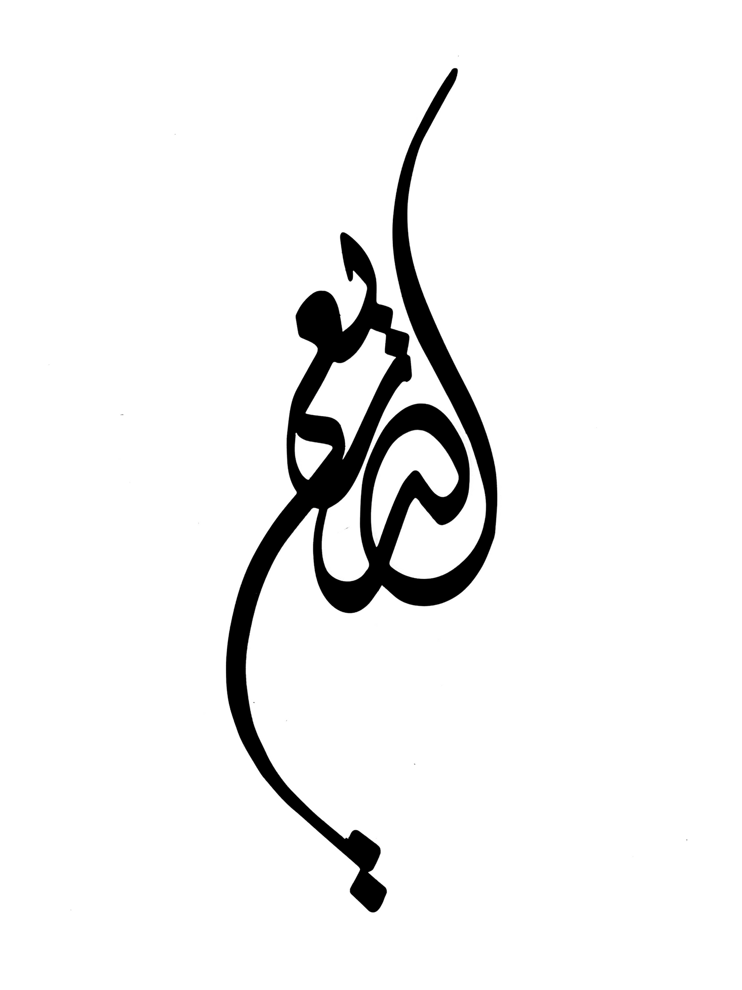 مقبض الباب | Door handle