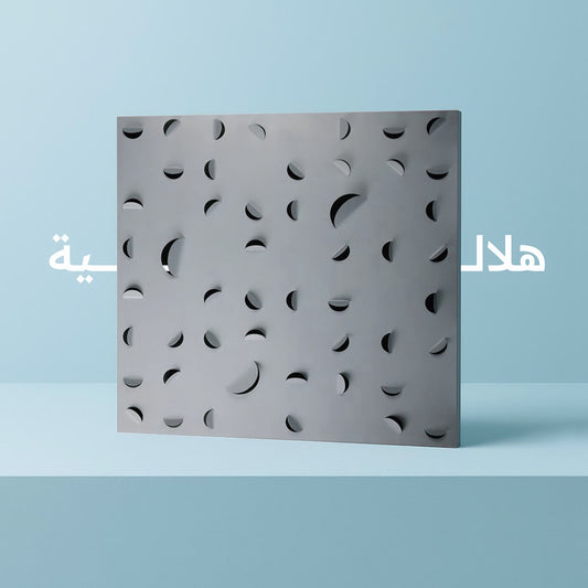 الهلالية | هـلاليـــة